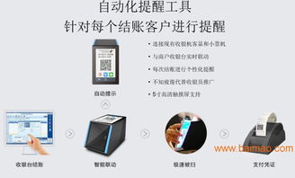 東莞互聯(lián)網(wǎng)收銀臺(tái) 揭秘超實(shí)惠的微信營銷會(huì)員管理系統(tǒng)